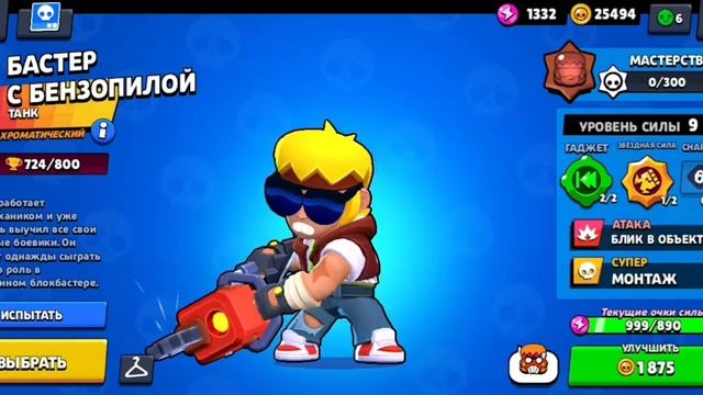 обзор аккаунта(funpay)