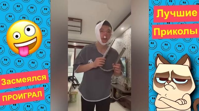 Я РЖАЛ ДО СЛЕЗ - ЛУЧШИЕ ПРИКОЛЫ 2023 ПРИКОЛЫ ДЛЯ ВЗРОСЛЫХ | ЗАСМЕЯЛСЯ ПРОИГРАЛ - 68 смотреть онлайн