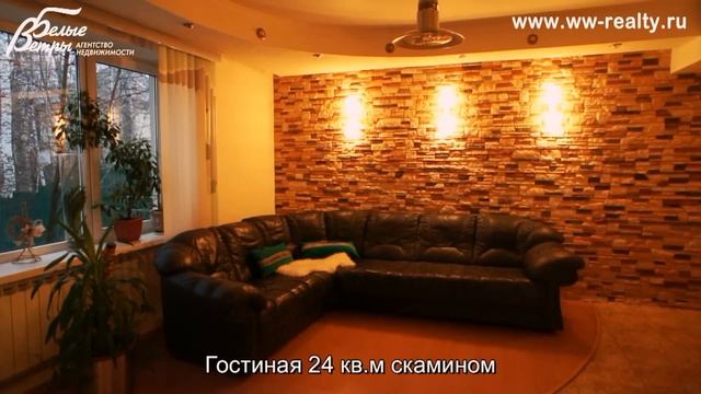 Дом на лесном участке с ручьем в КП Рябиновый (Ватутинки), Калужское шоссе, Новая Москва смотреть онлайн