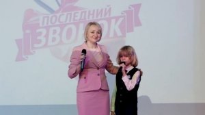 Выступление первоклассников гимназии РУТ МИИТ на последнем звонке