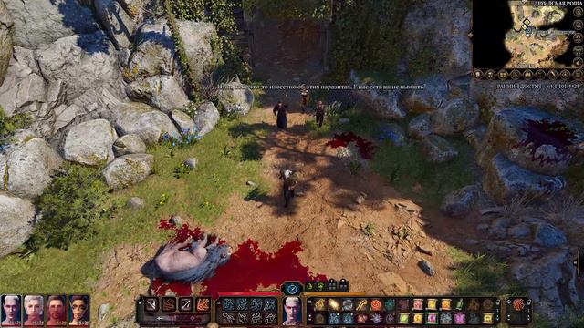 Baldur's Gate 3 - Прохождение часть 3 (Русская озвучка) смотреть онлайн