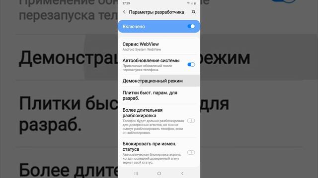 Зарядите телефон на 100 процентов Все верно? смотреть онлайн
