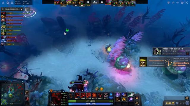 Dota 2 сложная игра, пытались унизить сфа . Как поднять рейтинг , видео без слов! смотреть онлайн