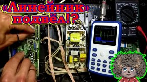 мигает лампочка телевизор не включается, что делать?