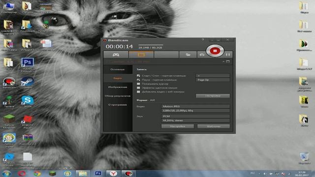 Что Делать Если Выдаёт Ошибку в Sony Vegas смотреть онлайн
