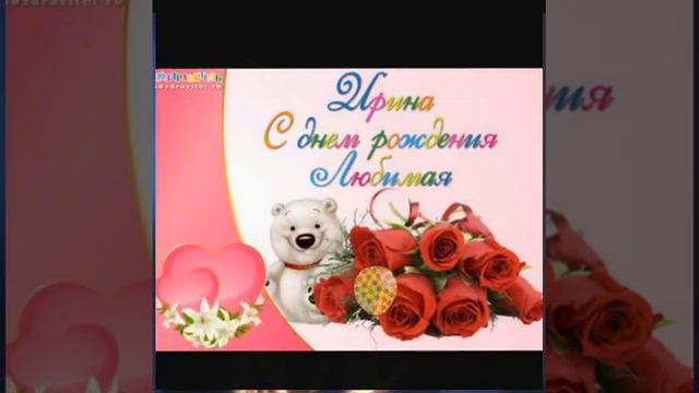 Поздравления от Аланы смотреть онлайн