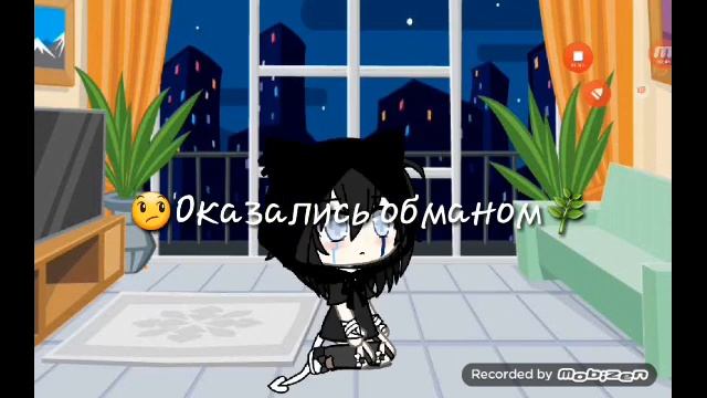 ~клип, косички отрезала прическа отстой~ смотреть онлайн