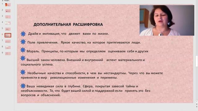 Как эксперту точно определить свою тему и нишу? смотреть онлайн