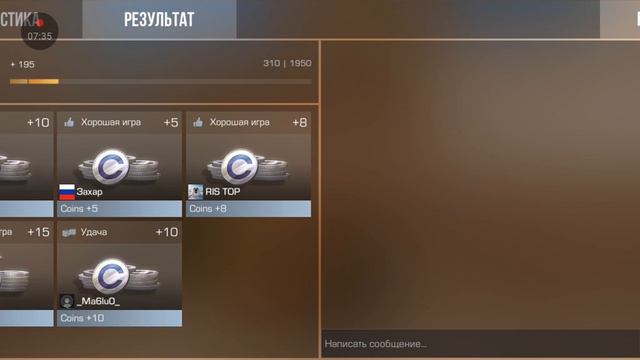 standoff 2. 1# впервые начал снимать стандофф смотреть онлайн