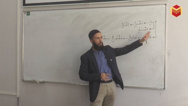 Морфология арабского языка / Урок 1 смотреть онлайн