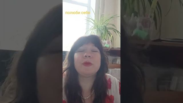 Не сравнивай свою уникальность с другими смотреть онлайн