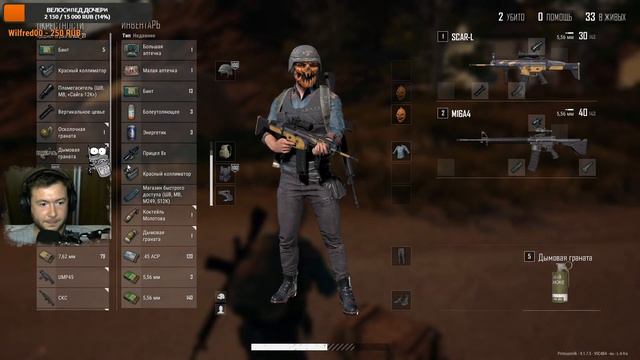 PUBG#СТРИМ#терпения и труд все перетрут )) смотреть онлайн
