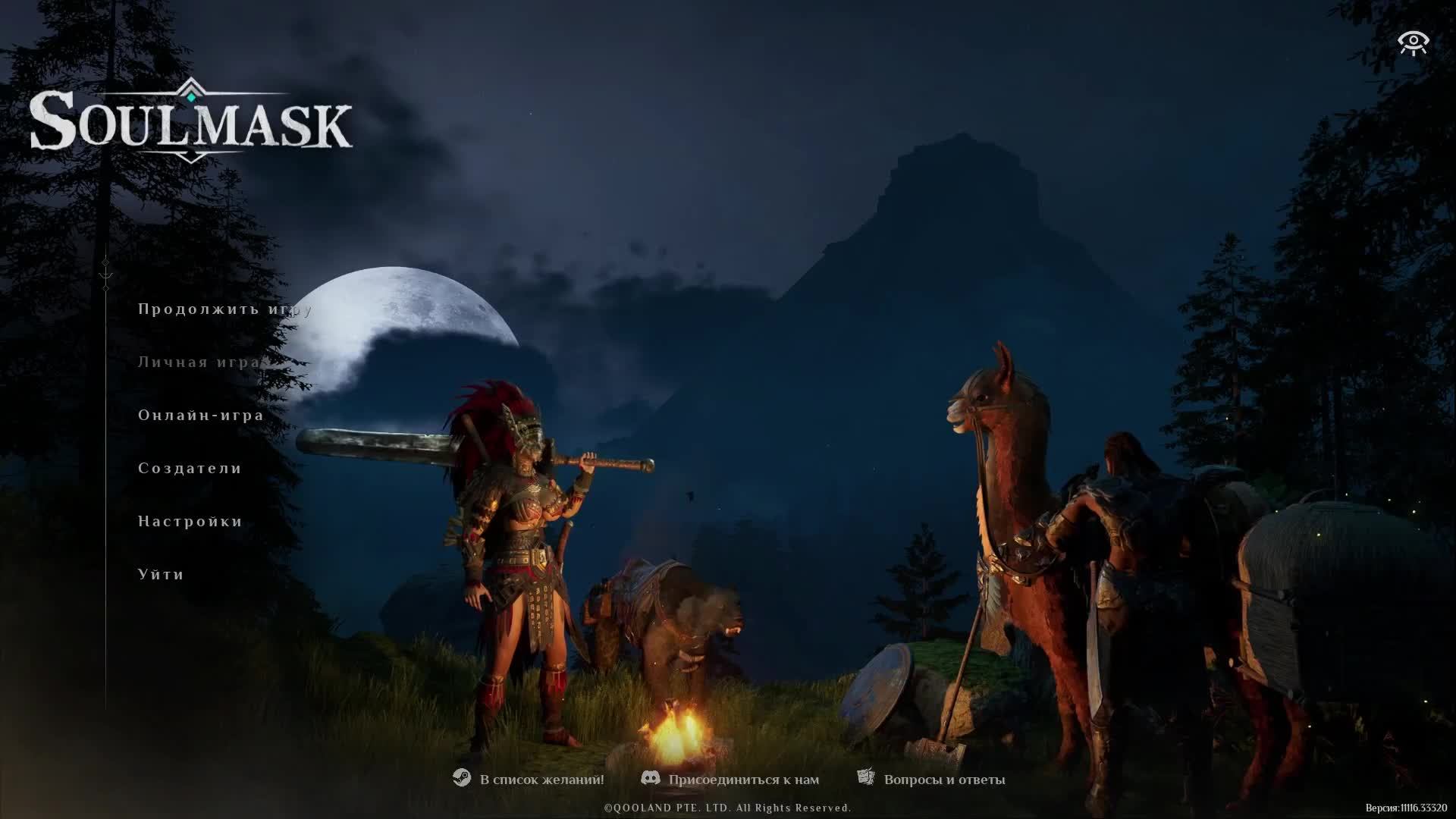 Soulmask Demo. Часть 1