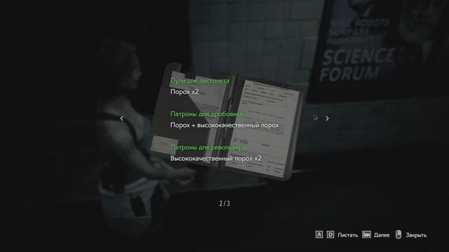 Resident Evil 3Remake Мусорный пакет взбунтовался смотреть онлайн