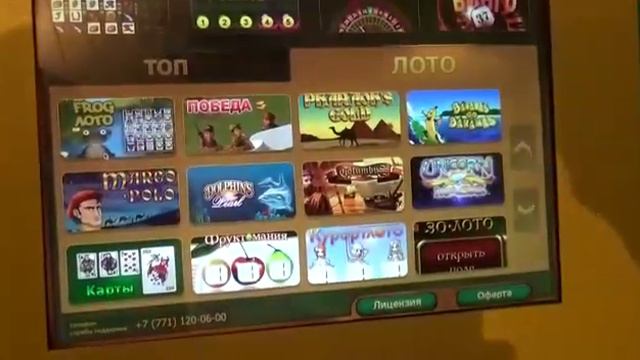 Более 100 игровых автоматов изъяли в ТЦ, супермаркетах и на рынках Алматы смотреть онлайн