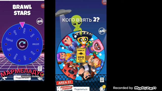 ШОК!! В брав старс появилась рулетка?// рулетка в бравл старс смотреть онлайн