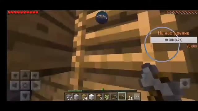 стрим с донатом. minecraft. пабг и другие игры смотреть онлайн