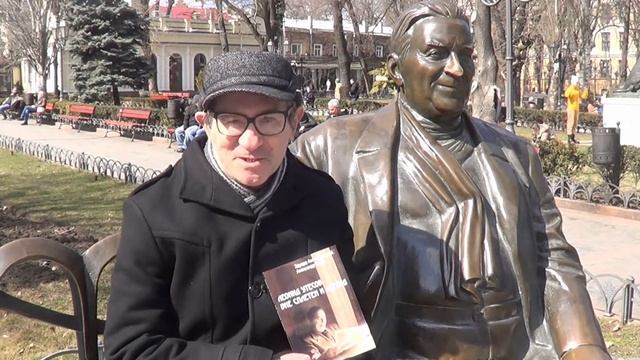 День рождения Леонида Утесова - 2021. смотреть онлайн