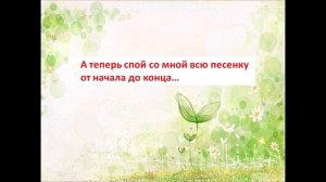 "Зайчик" слова М. Клоковой, музыка М. Старокадомского