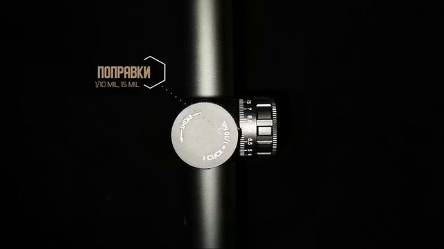 Прицел для охоты на дальние дистанции Vector Optics Paragon 6~30x56 Gen II смотреть онлайн