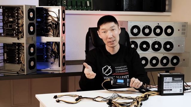 Блок питания для майнинга ATX! Бп для майнинга на 1800 ВАТТ смотреть онлайн