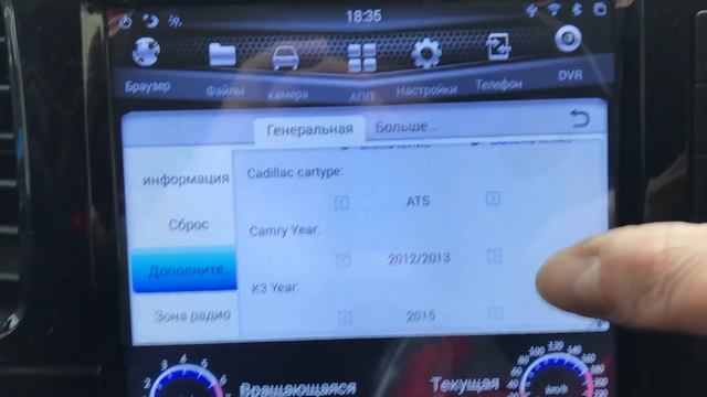 Тесла чудо магнитола. Mitsubishi Outlander III. Дополнительные настройки. смотреть онлайн