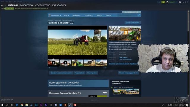 Farming Simulator 19 [ БОЛЬШОЙ РЫВОК ИЛИ ПЛЕВОК В ЛИЦО ] смотреть онлайн
