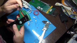 Стрипперы LAOA  - снятия изоляции с проводов и шлейфов.