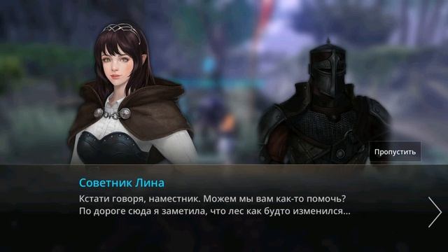 AxE: Alliance vs Empire Gameplay Обзор Первый взгляд Летсплей (Android,APK,iOS) Игра за Лучника смотреть онлайн