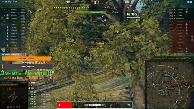 СУ-130ПМ ИЩЕМ БОЙ НА 5500 ДОМАГА. #РакGameswot #РакGames #wot смотреть онлайн