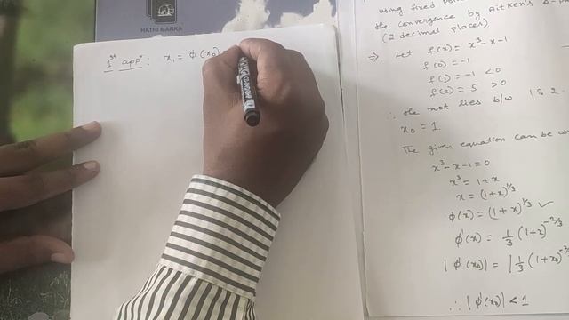 Fixed point iteration method (Part-4) смотреть онлайн