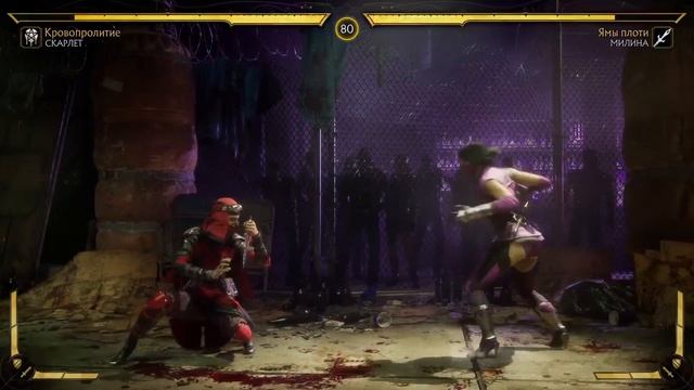 Mortal Kombat 11 муж vs жена смотреть онлайн