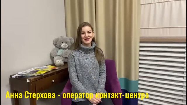Почему я лучший оператор года? смотреть онлайн