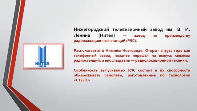 Крупнейшие заводы Нижнего Новгорода: виртуальная экскурсия смотреть онлайн