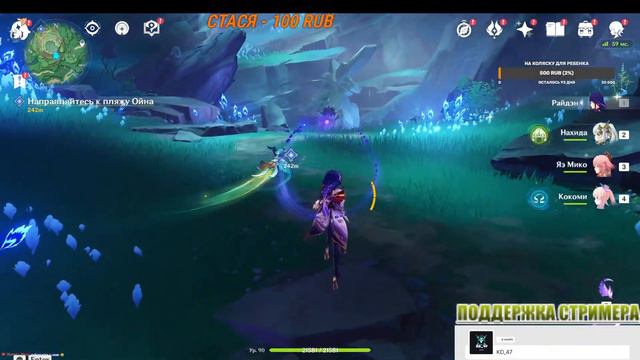 Genshin Impact. Возвращение в игру. Стрим № 2 смотреть онлайн