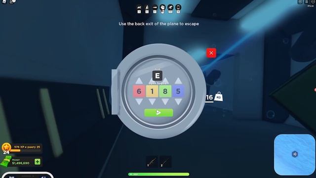КАК ПОЛУЧИТЬ DEATHRAY (Луч Смерти/Дезрей) В МЕД СИТИ ГЛАВА 2! Mad City Chapter 2 Death Ray Roblox смотреть онлайн