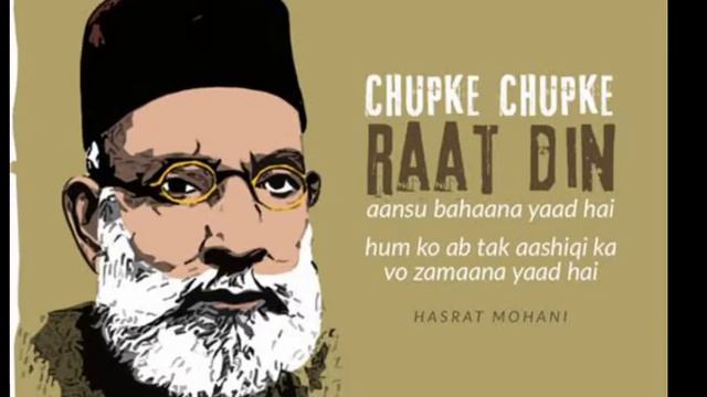 biography of Hasrat mohani/مولانا حسرت موہانی کی حالات زندگی /best urdu poet/#urdupoet/Urduedicatio смотреть онлайн