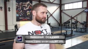 Выход силой - турник , кольца. Как научиться делать выход на две руки ?