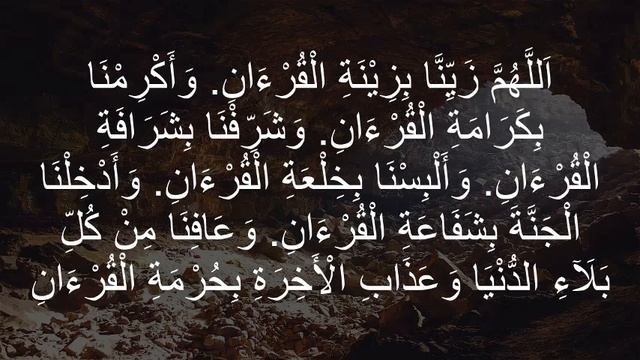 Очень сильное ДУА! Моментально дела пойдут в гору! АЛЛАХ ДАЕТ СИЛЫ,  И ПОМОЩЬ, ПРАВИЛЬНЫЙ ПУТЬ