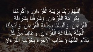 Очень сильное ДУА! Моментально дела пойдут в гору! АЛЛАХ ДАЕТ СИЛЫ,  И ПОМОЩЬ, ПРАВИЛЬНЫЙ ПУТЬ