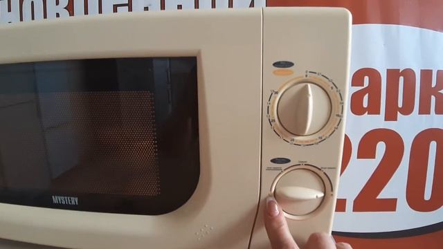 Обзор Микроволновка Mystery надежная помощница на кухне Для тех у кого есть дети Купить всего 2600 смотреть онлайн
