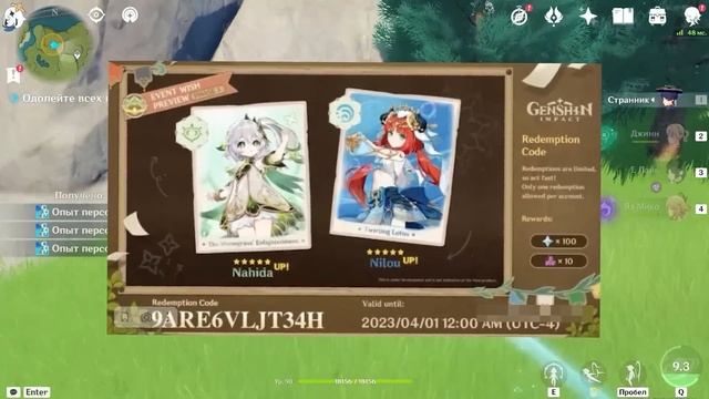 РАСКРЫТО!!! Показали какие ПЕРСОНАЖИ и РЕРАНЫ выйдут до версии 4.0 | Genshin impact 3.6 смотреть онлайн