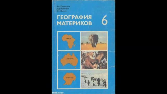 Вспомним СССР смотреть онлайн