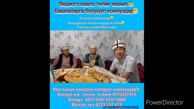 Манзура эжеде коруу мумкунчулугу болбосода🥲 Коодону таза жакшы инсан🥰 соонун маек жана керемет ыр смотреть онлайн