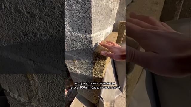 Дом из этого блока будет стоять вечно!!! ? смотреть онлайн