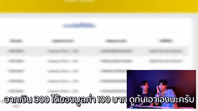 ลองสุ่มไอดีฟีฟาย เพชรฟีฟาย [โกงมั้ยครับ ep.13] | DOM смотреть онлайн