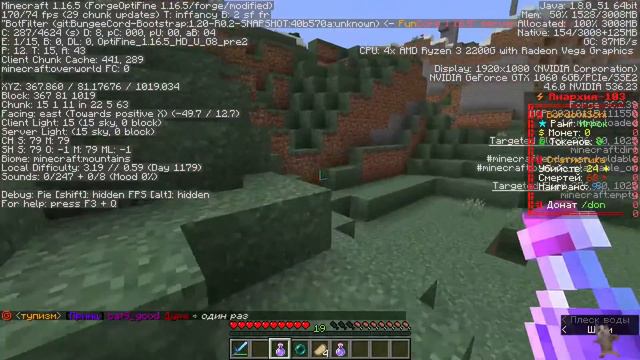 Будни как бубны. Стрим по фантайму 😡 смотреть онлайн