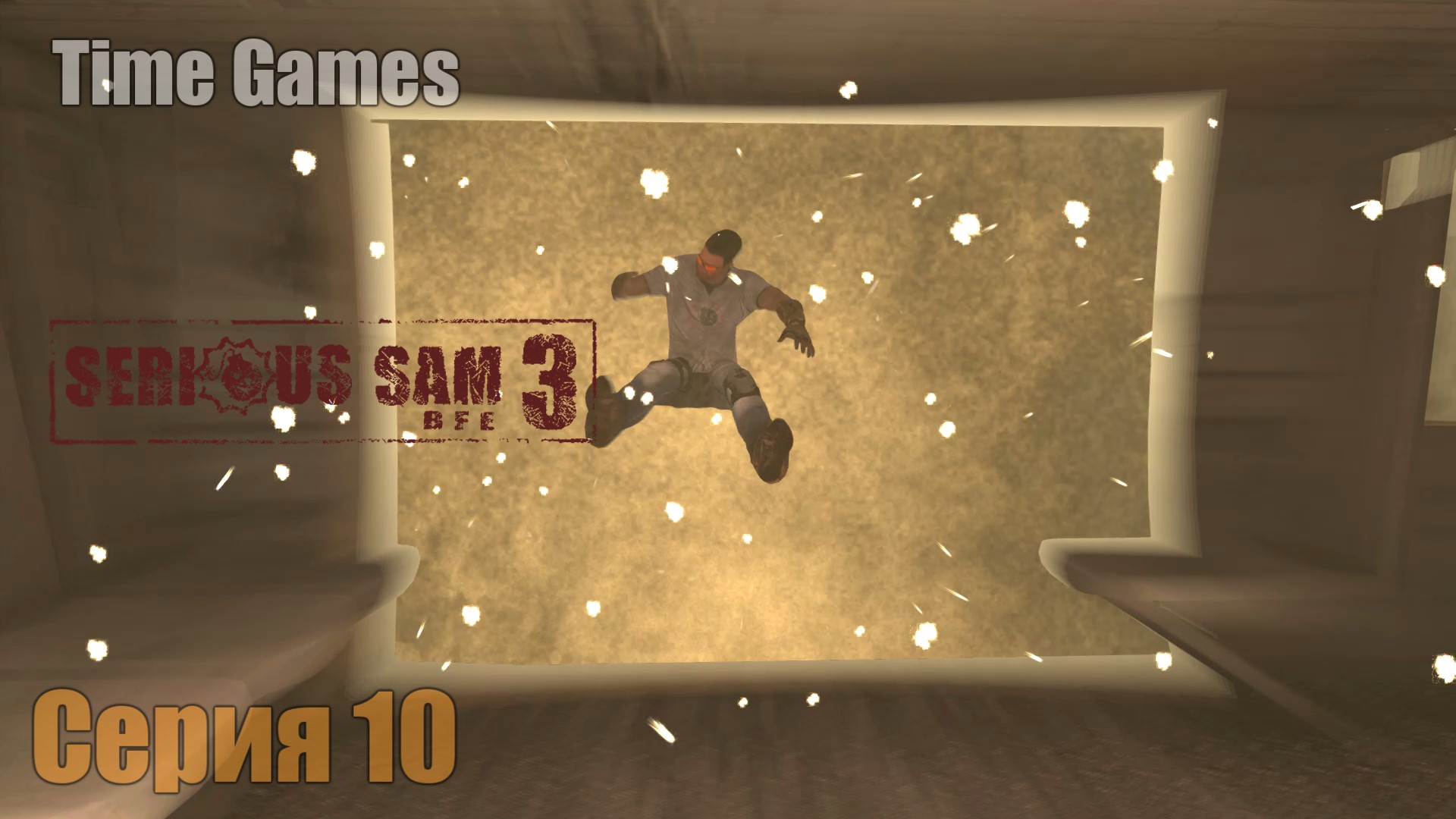 Прохождение ► Serious Sam 3 - Bfe #10 - Затерянные храмы Нубии смотреть онлайн