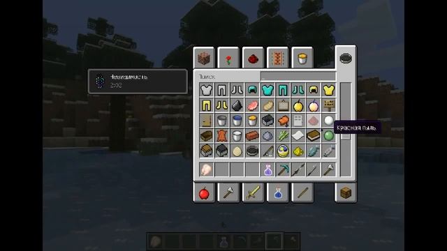 ОБЗОР ТЕКСТУРЫ MINECRAFT 1.4.5 смотреть онлайн