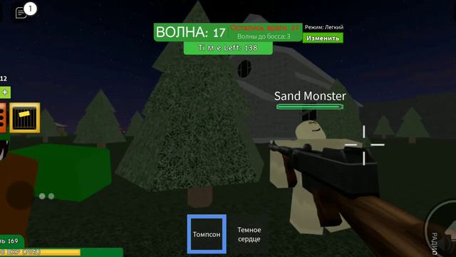 играю в роблокс смотреть онлайн